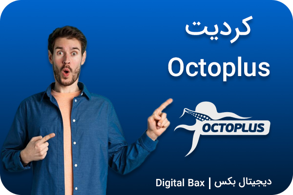 کردیت ocoplus