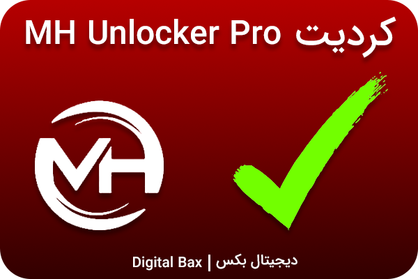 Mh Unlocker Pro