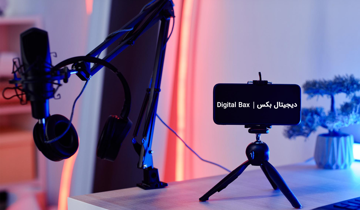 استریم چیست