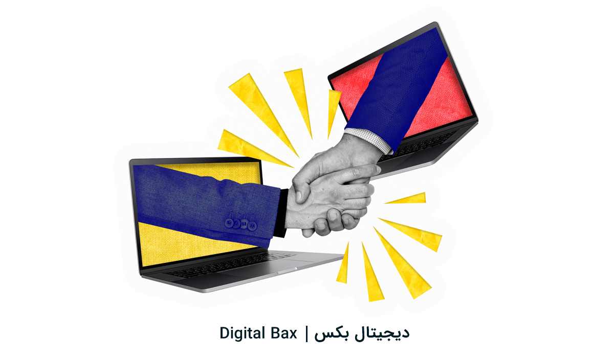 کسب و کار آنلاین