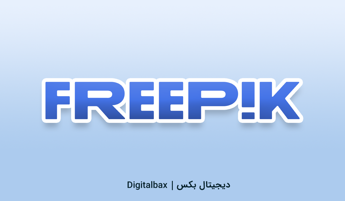 اشتراک پرمیوم فریپیک