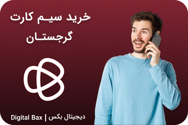 خرید سیم کارت مگتی گرجستان