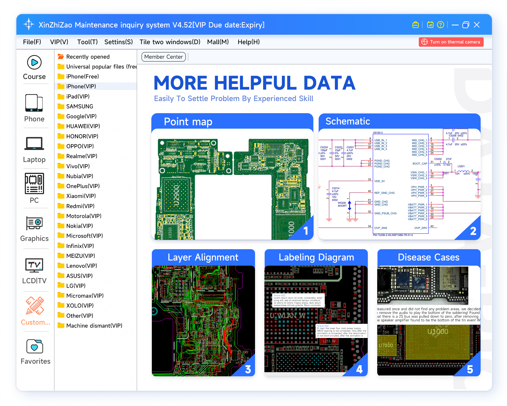 نرم افزار XinZhiZao