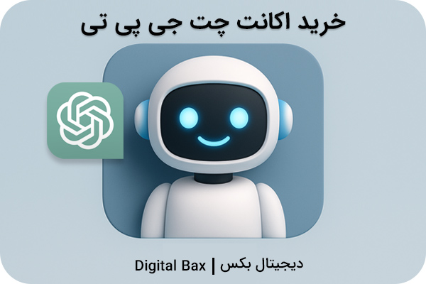 خرید اکانت چت جی پی تی پلاس