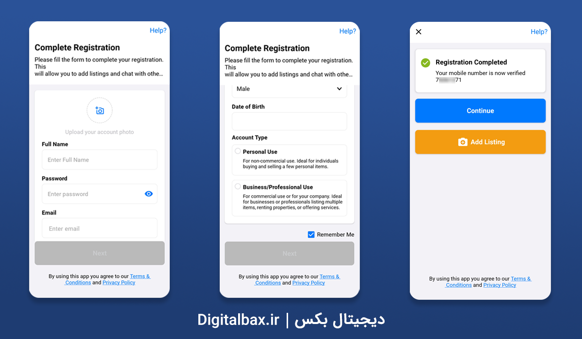 مراحل ثبت نام در سوق المفتوح