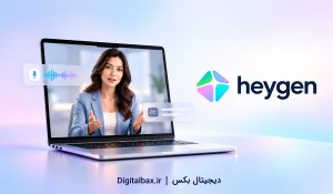 هوش مصنوعی HeyGen چیست