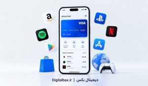 ویزا کارت مجازی چیست